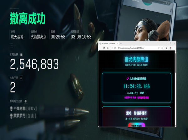 白鲨三角洲辅助器下载透视自瞄效果